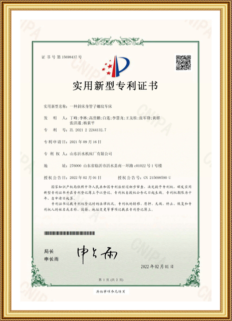 CER19