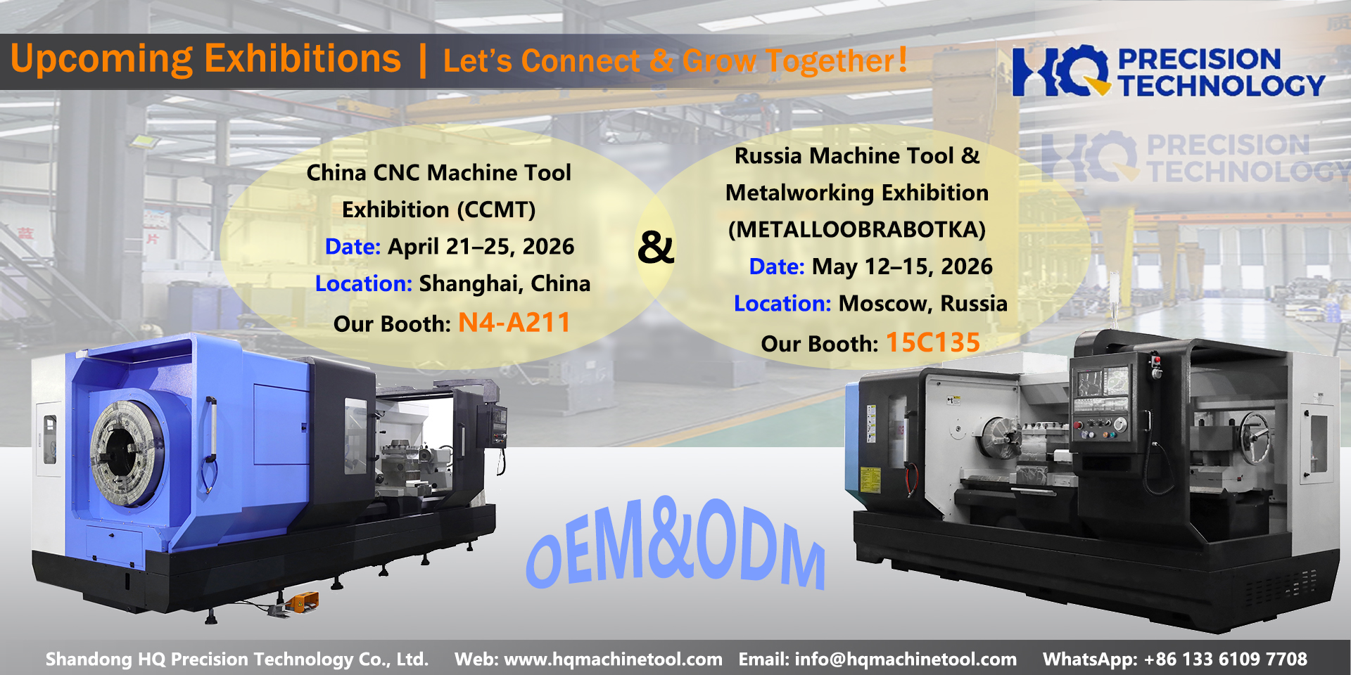 High-quality lathe on display at CCMT and METALLOOBRABOTKA
