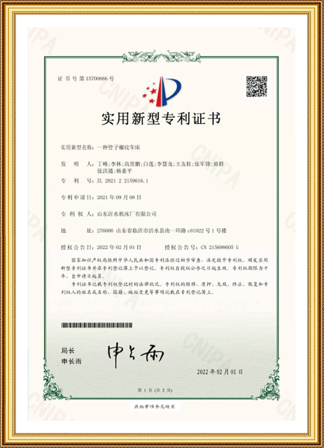 CER18