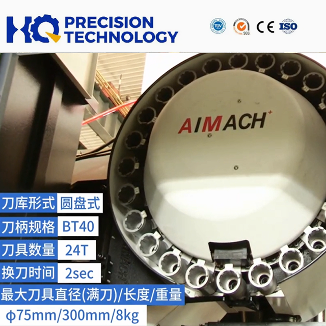 CNC vertical machining centre tool magazine